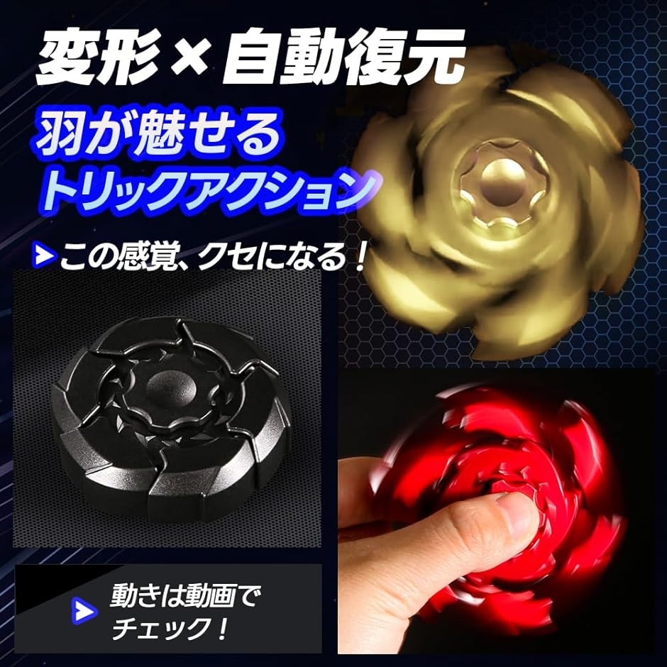 フィジェットトイ フィジェットキューブ 指 手遊び 暇つぶし 変形