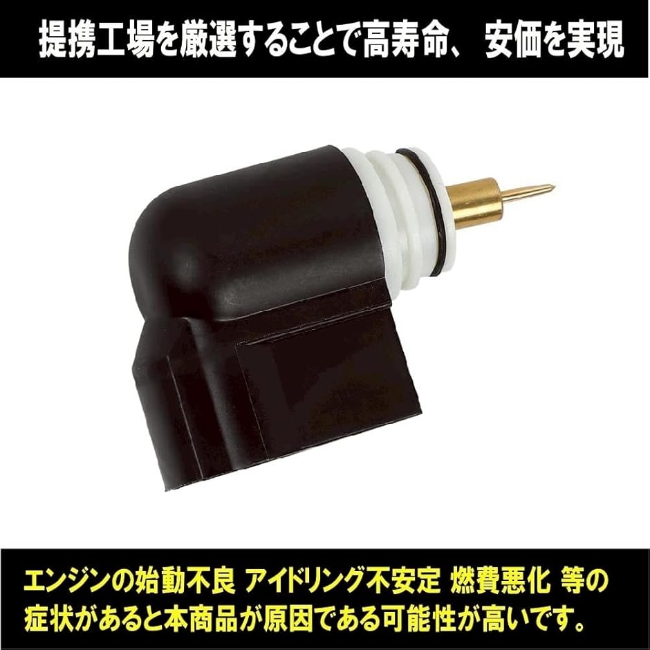 【互換品】オートチョーク ディオ DIO AF...の詳細画像2