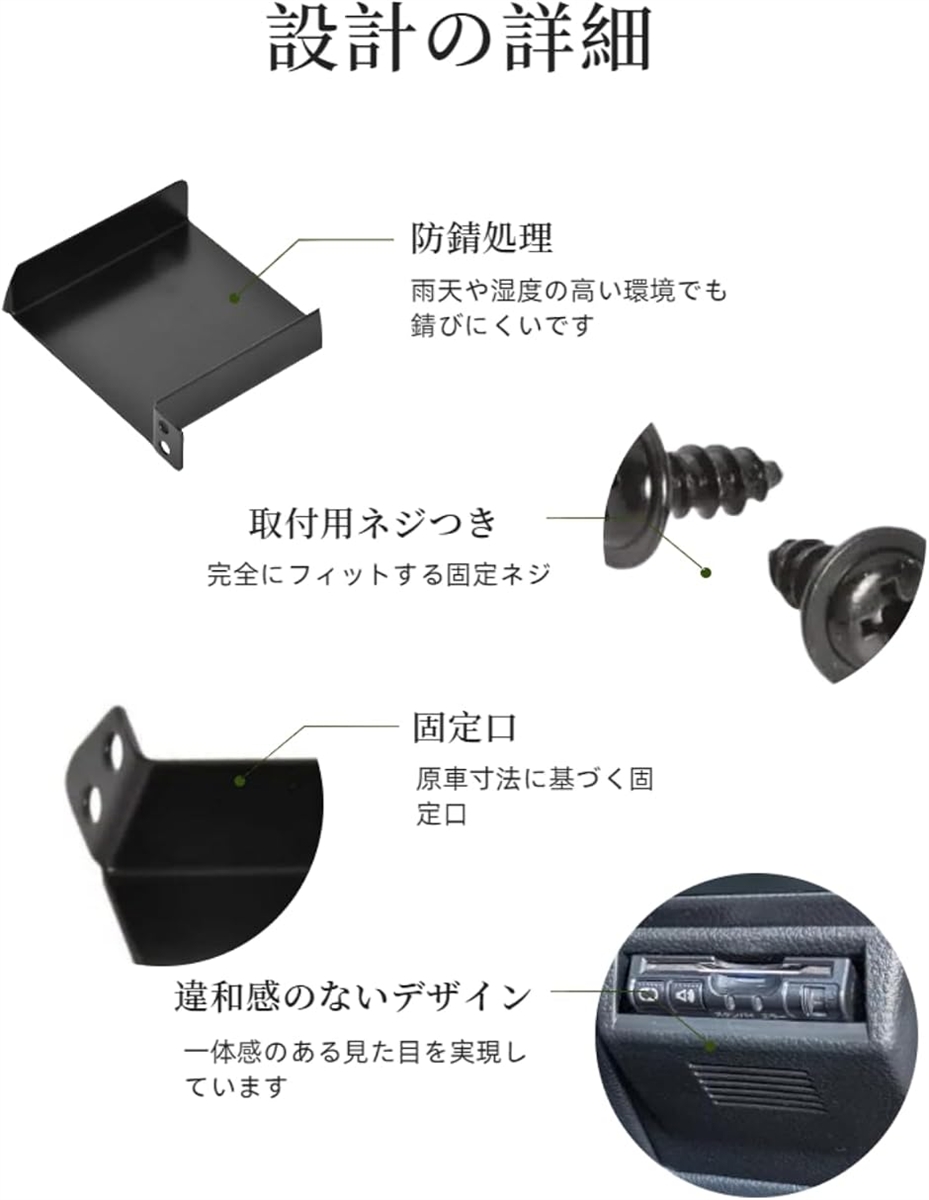 スズキ専用 ETCブラケット ETC取付基台 ...の詳細画像3