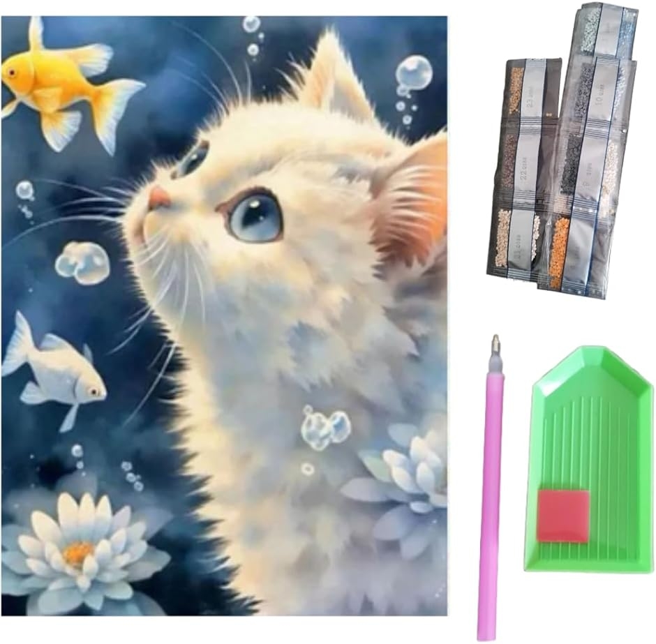 ビーズアート　猫 ダイヤモンドアート 猫 ビーズアートシールビーズアート (青) : ゼ