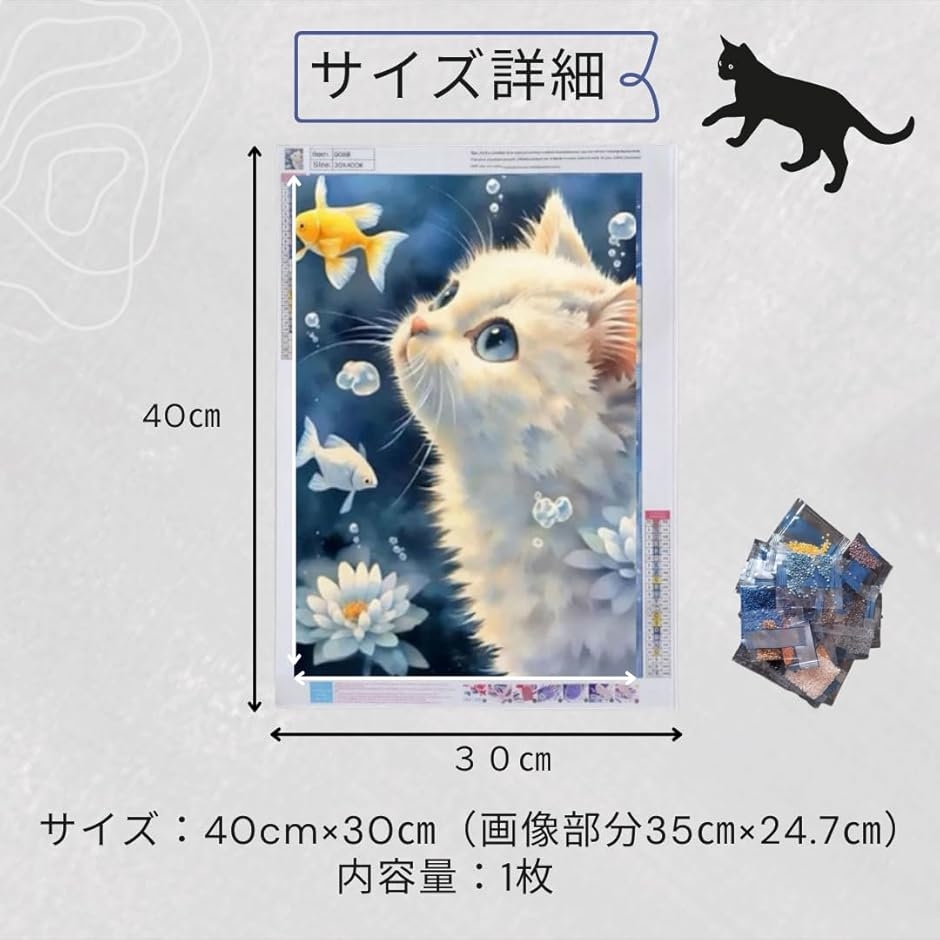 ダイヤモンドアート 猫 ビーズアートシールビーズアート (青) : ゼ