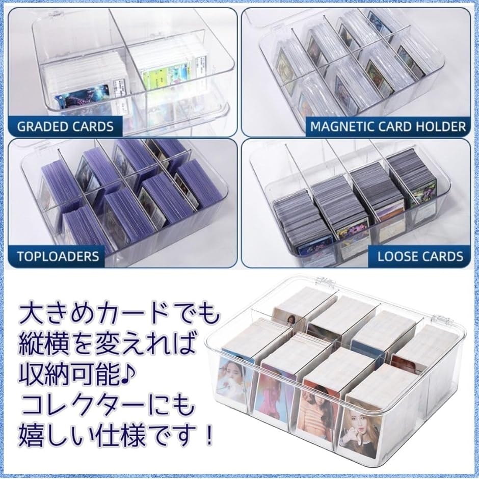 しゅぷカード収納ボックスカードケース カード収納箱トレカ収納 ハンドル付き カードボックス トレカケース 大容量 仕切り付き カード収納 横入れ 縦