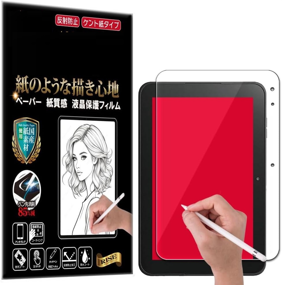 スマイルゼミ」の人気商品一覧・価格比較 - 価格.com