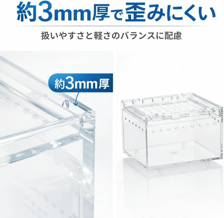 爬虫類 ケージ レオパ シェルター アクリル製...の詳細画像3