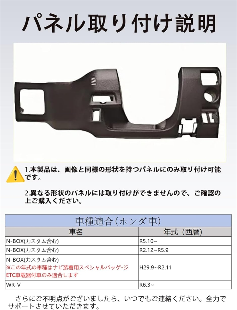 ホンダ N-BOX専用 ETCブラケット ET...の詳細画像1