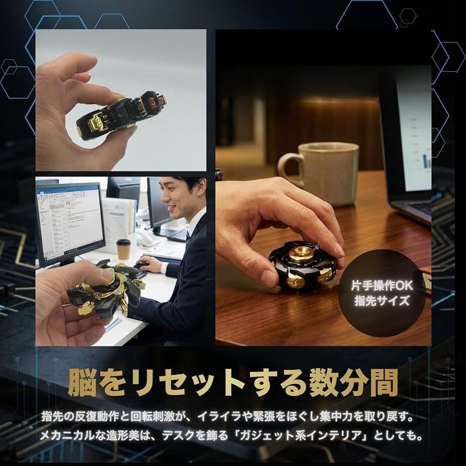 フィジェットトイ（ブランド登録なし）のおすすめ人気商品一覧 通販