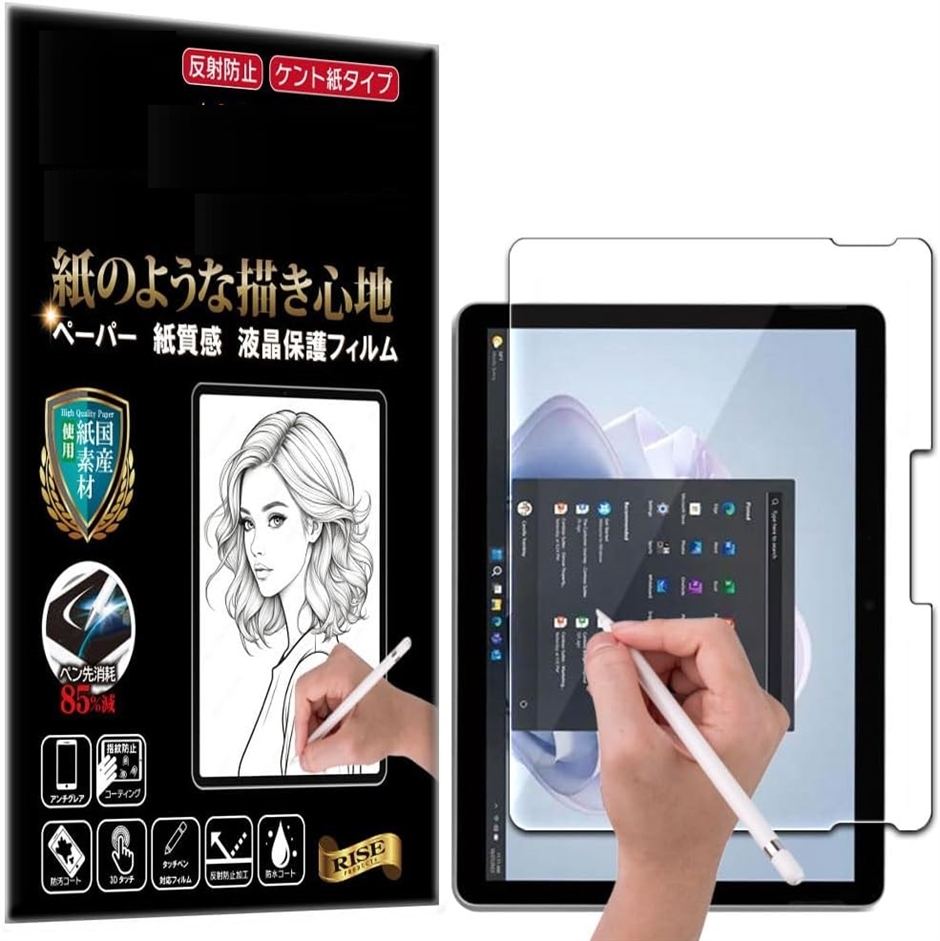 RISE �ی�t�B���� �A���`�O���A �y�[�p�[ (�N���A,  Surface Go 4/3(2021)/2(2020)/1(2018))