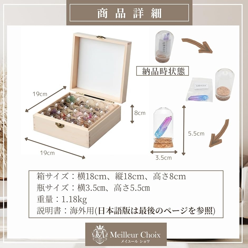 鉱石 鉱物 標本 原石 岩石 天然石 宝石 コレクション 25個セット