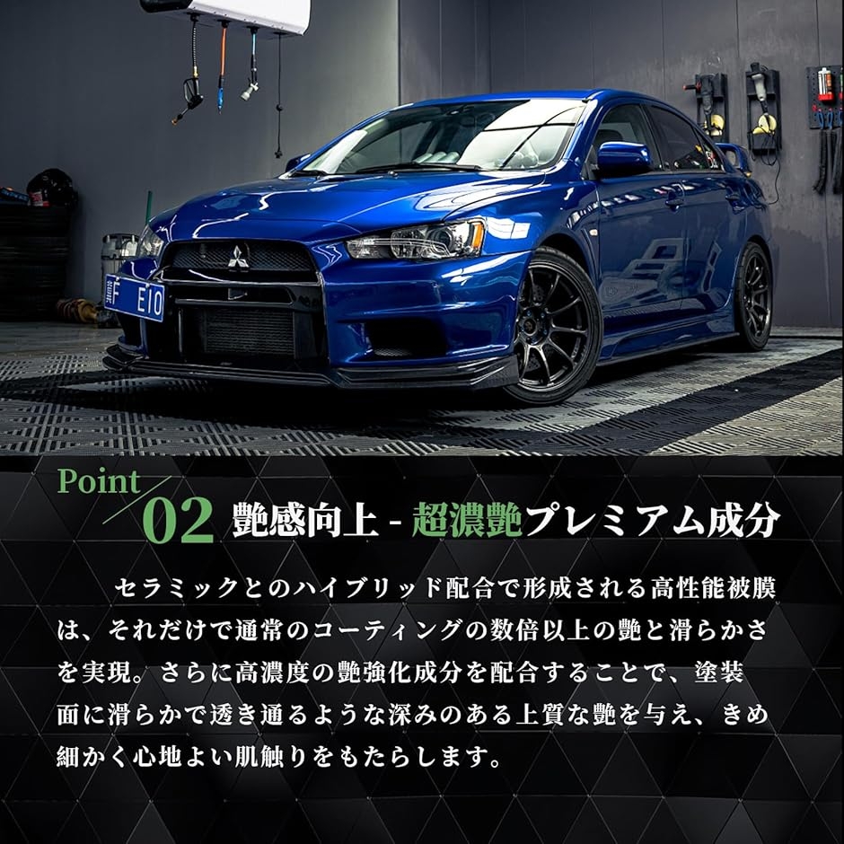 新開発 ボロフェン コーティング剤 車 新素材 超撥水＆艶＆UV保護 約9