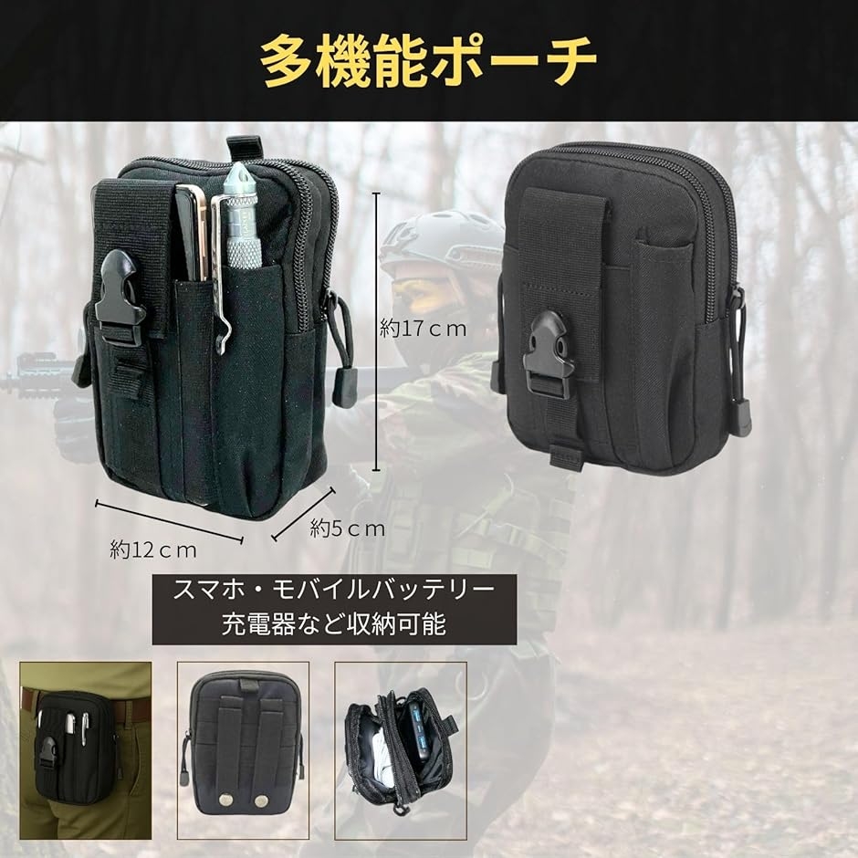 タクティカル ベルト サスペンダー モール システム ポーチ ファースト