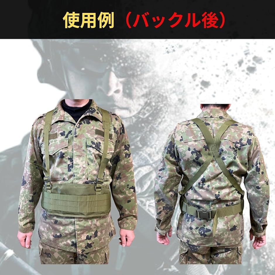タクティカル ベルト サスペンダー モール システム ポーチ ファースト