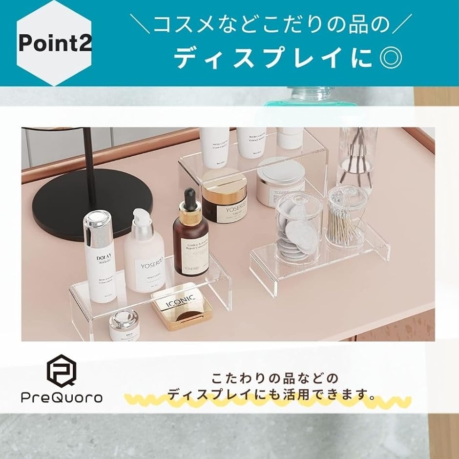 展示台 アクリルスタンド 6個セット コの字型 透明 ディスプレイ台