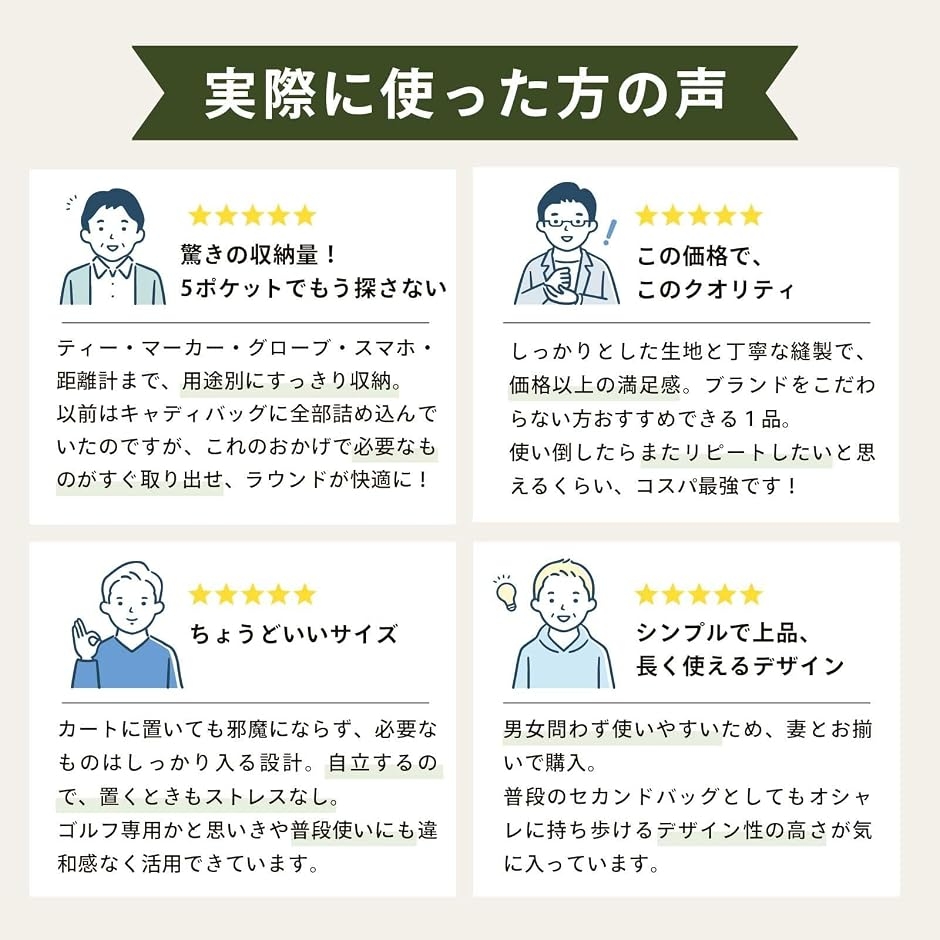 ユニセックス対応 ゴルフ ラウンドバッグ メン...の詳細画像5