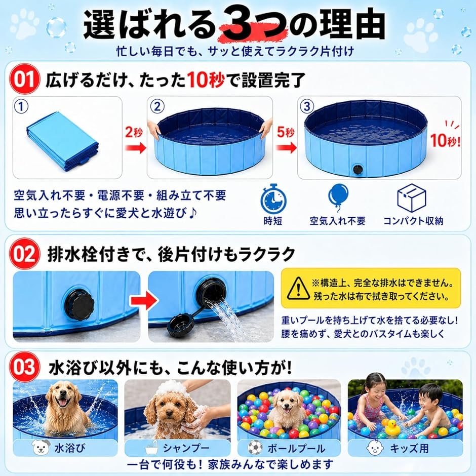 0.45mmPVCで破れにくい ペット用プール...の詳細画像2