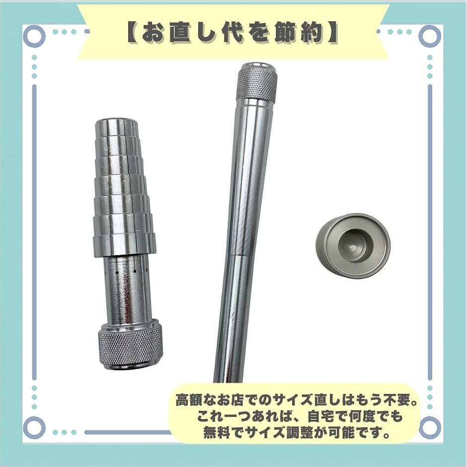 指輪ストレッチャー サイズ調整 ツール ハンドメイド 修理 (ブラック