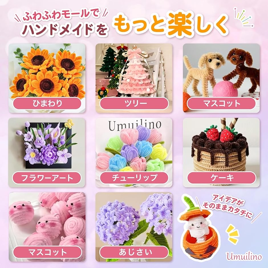 約100本 フラワーモール 工作モール 手芸用モール (40:ダークグリーン