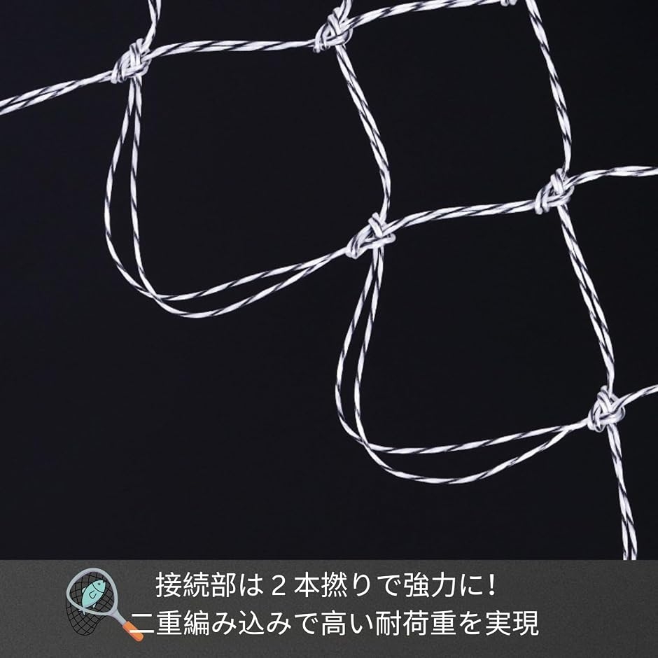 玉網 タモ 替網 玉替え網 強い耐久性磯替網 ランディングネット タモ網