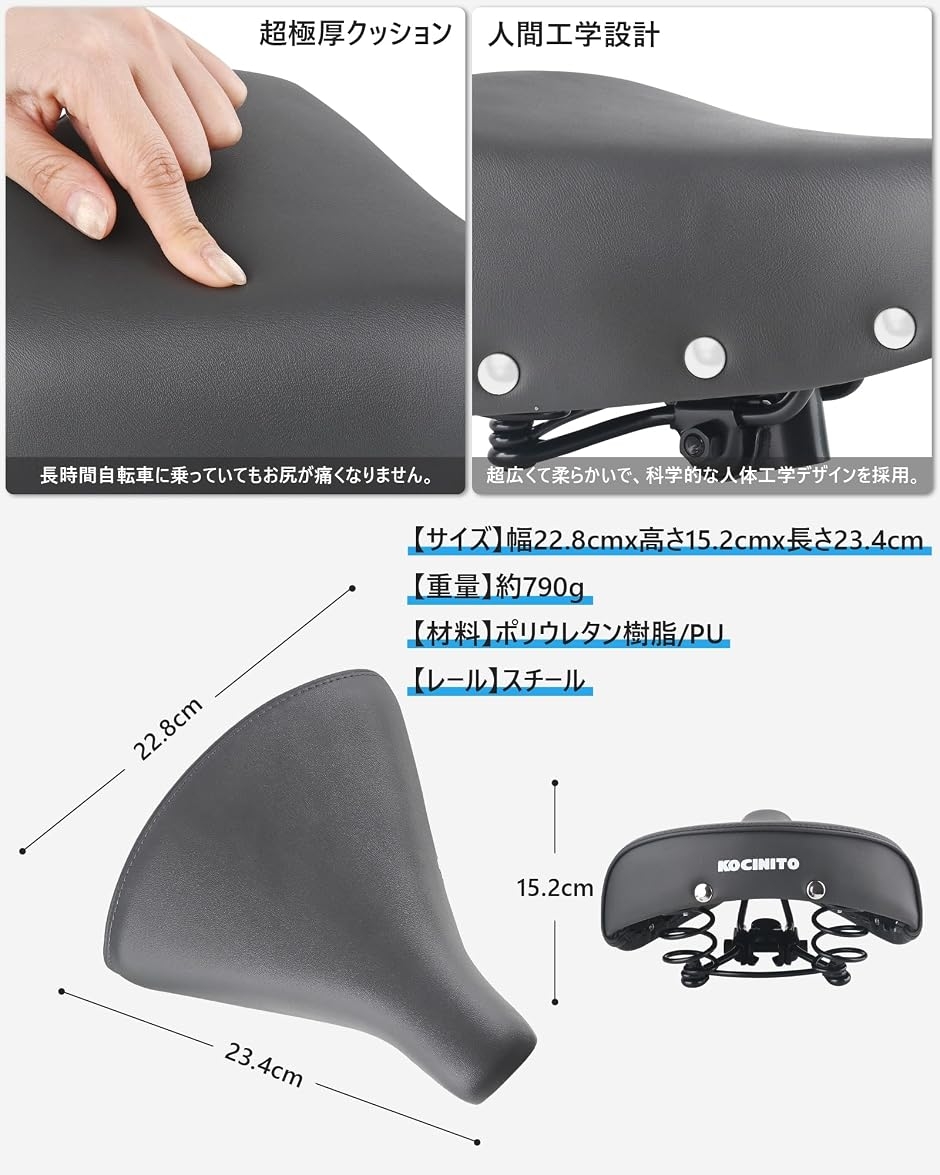 自転車用サドル 低反発素材 衝撃吸収設計 防水...の詳細画像2