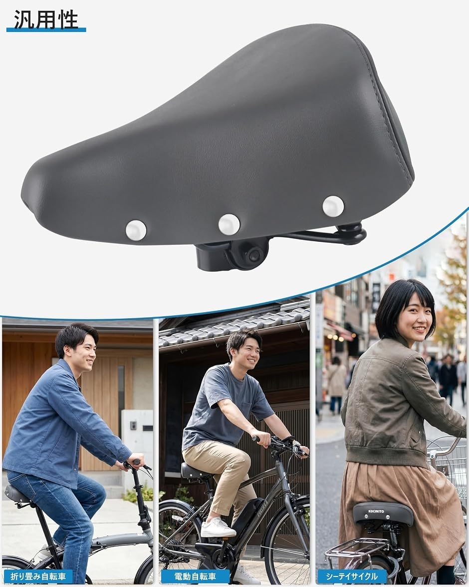 自転車用サドル 低反発素材 衝撃吸収設計 防水...の詳細画像3