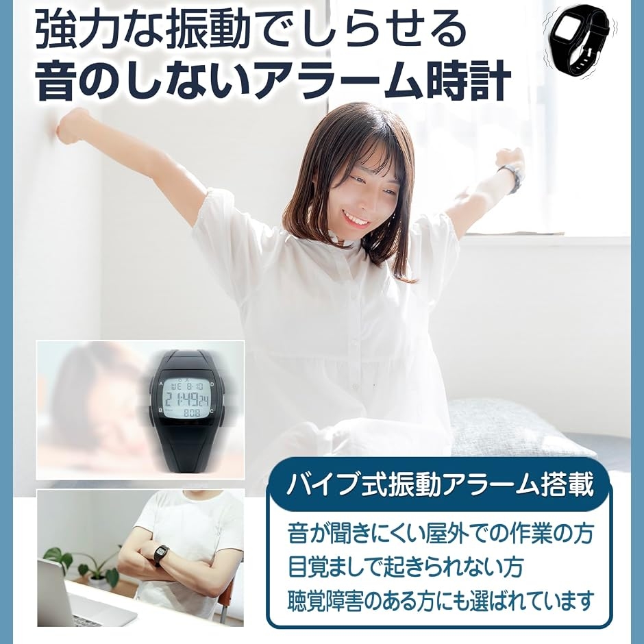 日本国内試験済・誤差3%未満歩数計付き腕時計 ...の詳細画像4