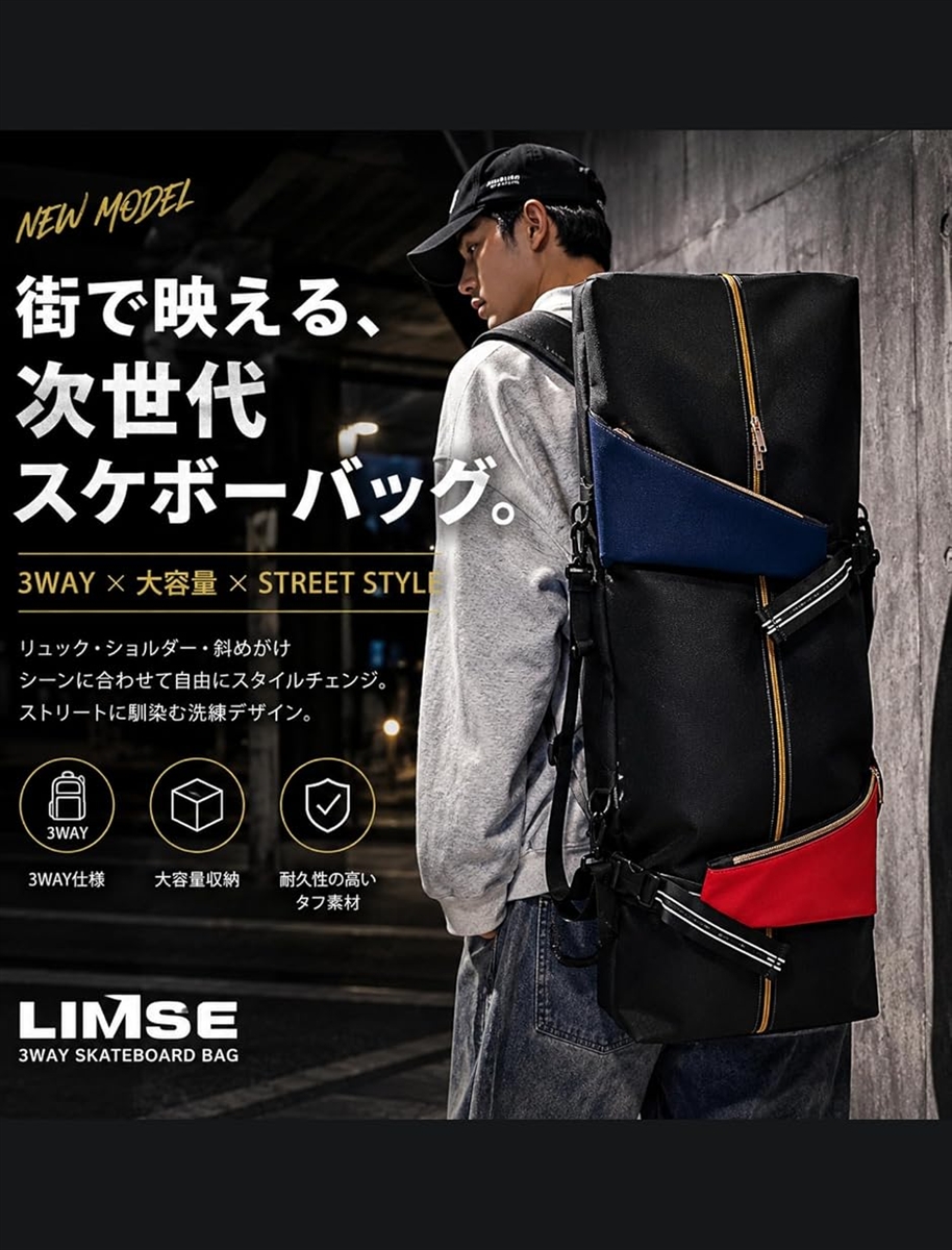 スケートボード ケース リュック型 スケボーバッグ (ブラックxブルー