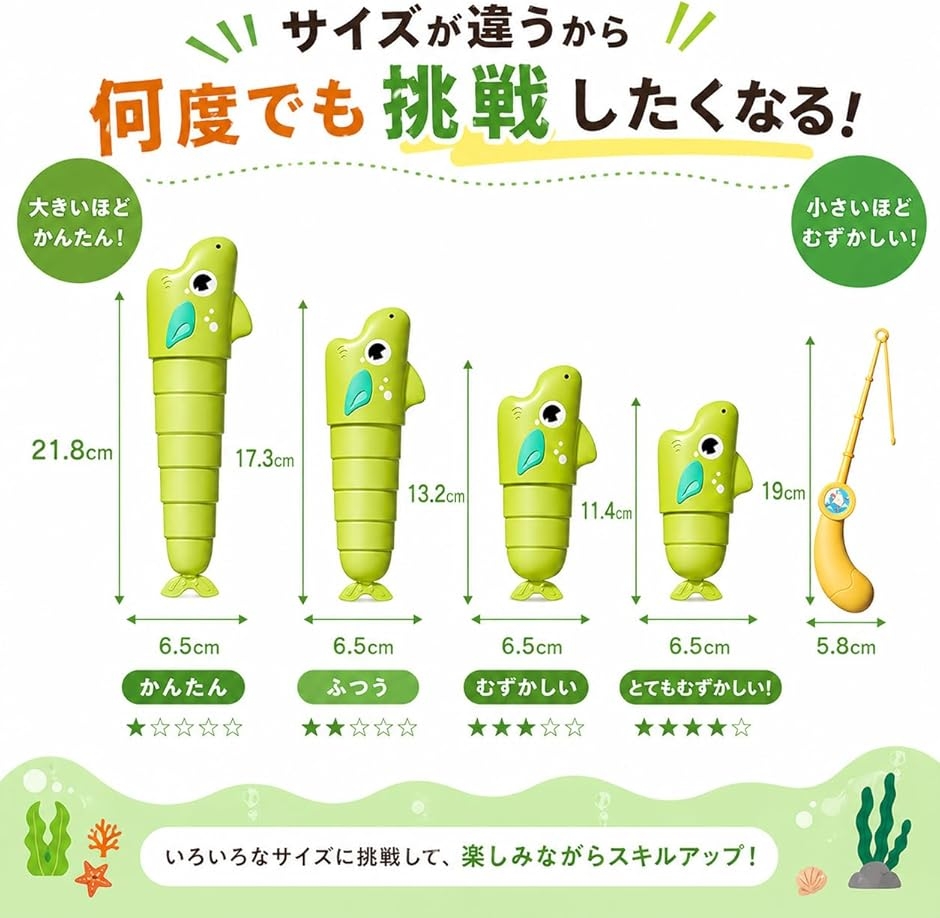 魚釣りゲーム おもちゃ 伸びる 子供用 釣りゲームおもちゃ 伸縮式