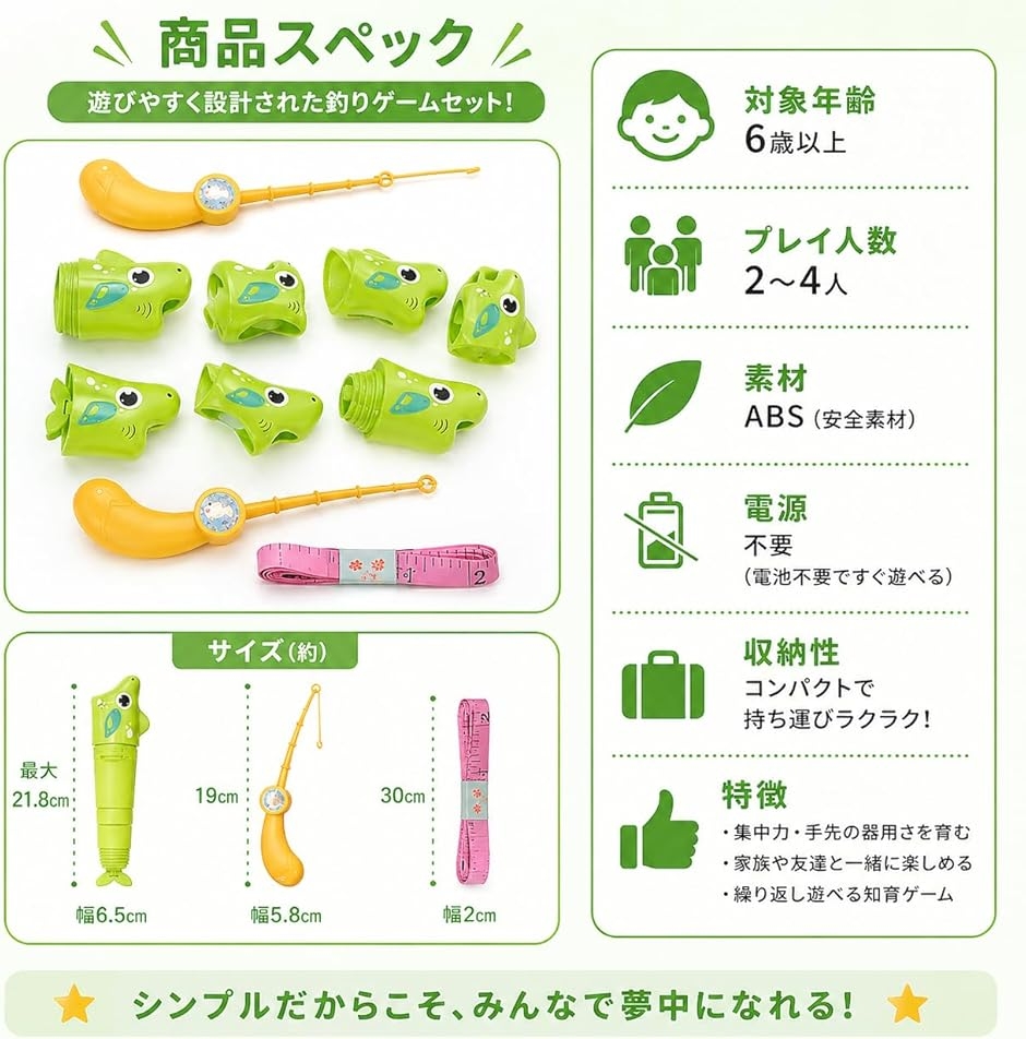 釣りゲームセット 釣り竿2本付き コンパクト玩具 フィッシュゲーム 持運び玩具 魚釣りゲーム おもちゃ 伸びる 子供用 釣りゲームおもちゃ 伸縮式
