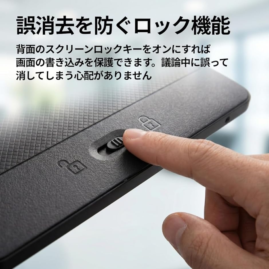 バスケ 作戦ボード 電子タブレット 電池式 作...の詳細画像3