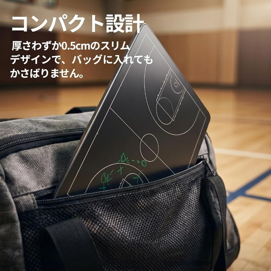 バスケ 作戦ボード 電子タブレット 電池式 作...の詳細画像5
