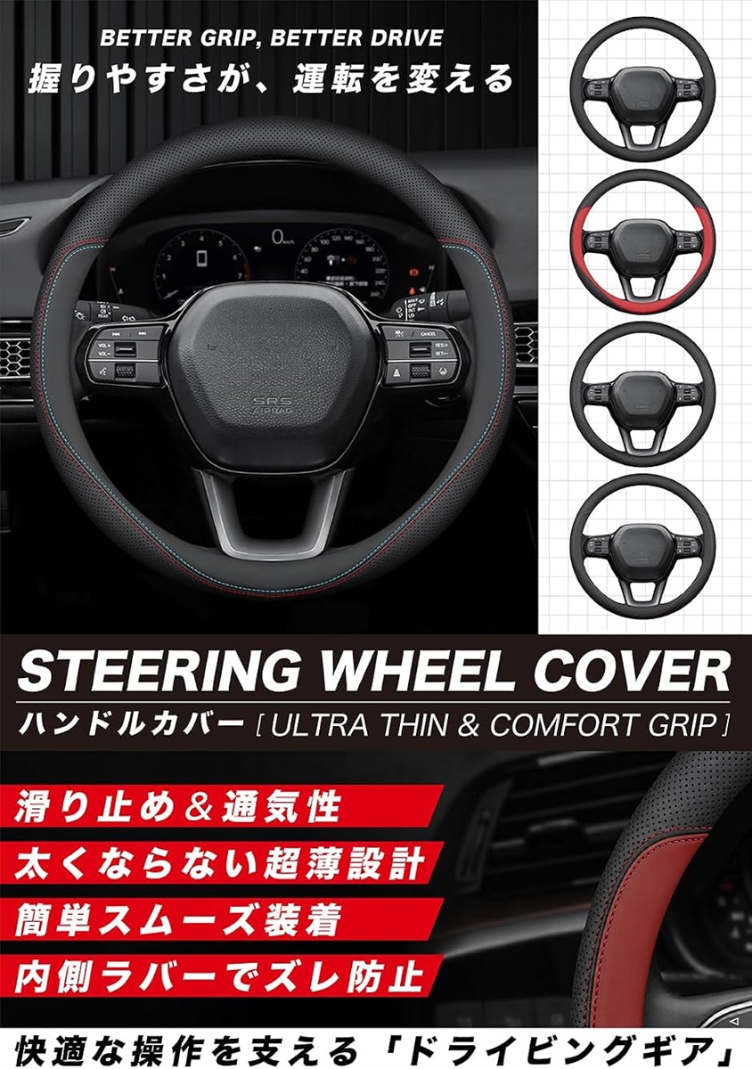 ハンドルカバー 軽自動車 普通車 マイクロファ...の詳細画像1