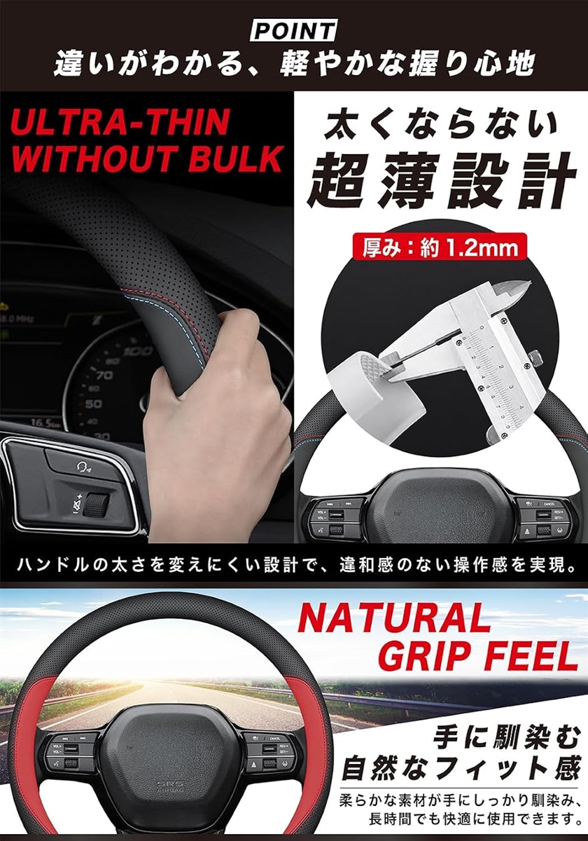 ハンドルカバー 軽自動車 普通車 マイクロファ...の詳細画像4