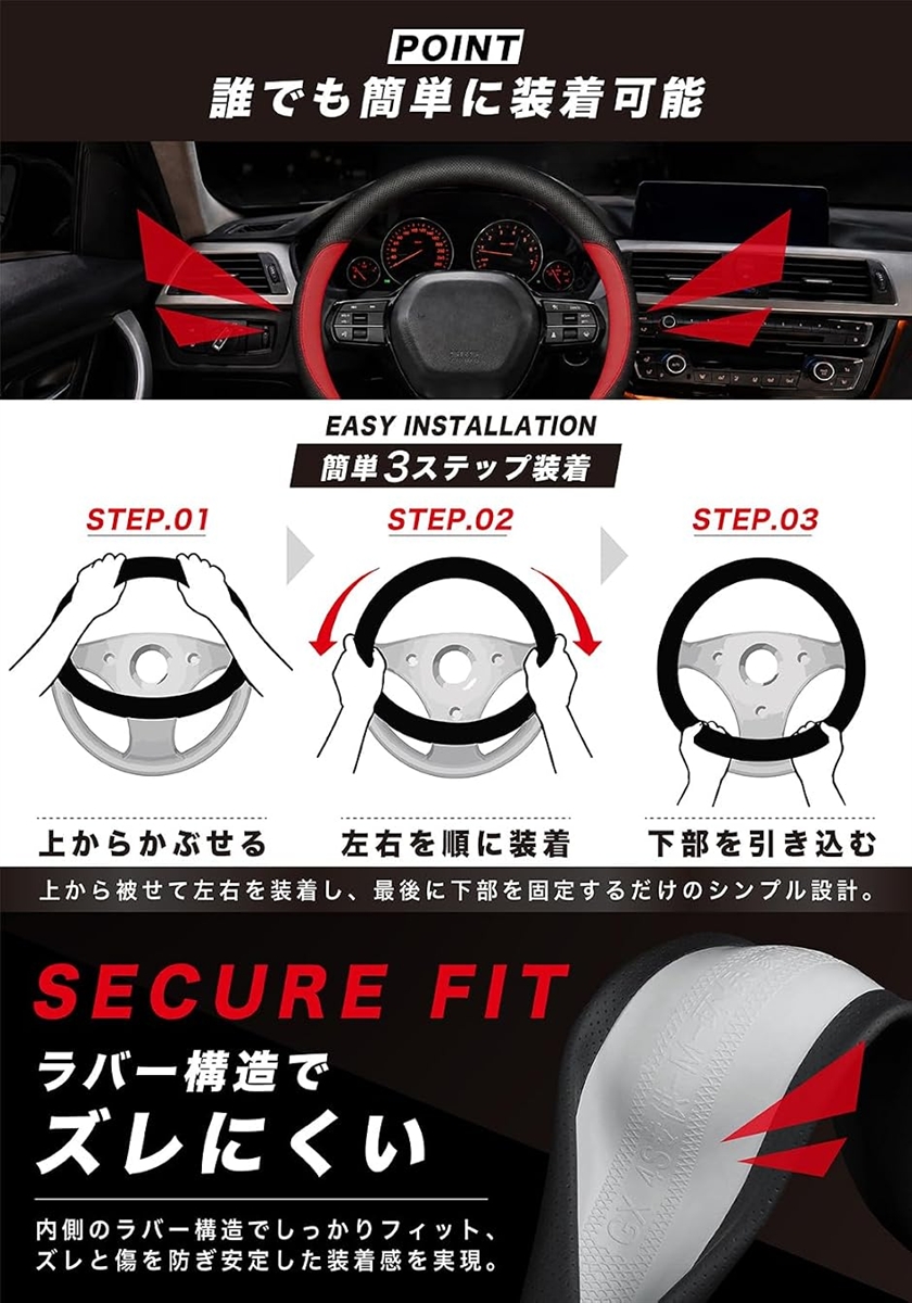 ハンドルカバー 軽自動車 普通車 マイクロファ...の詳細画像5
