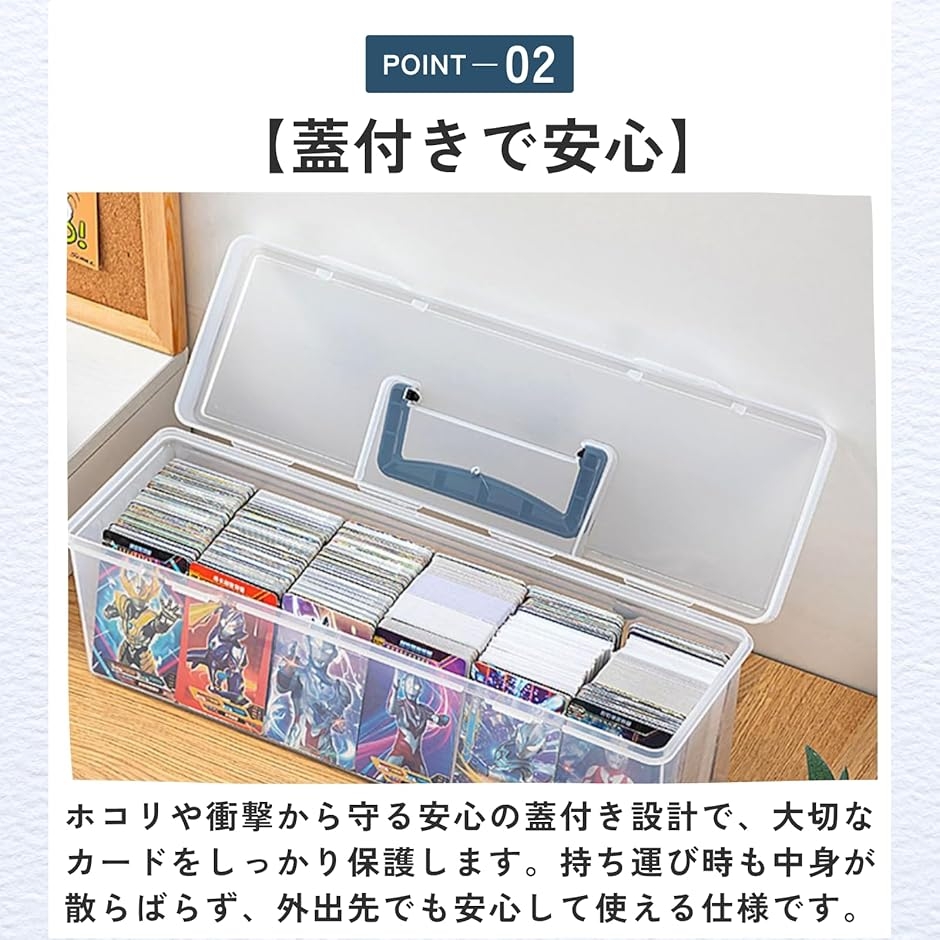 大容量ストレージケース　実用品 ストレージボックス トレカ用 大容量 収納 持ち運び ケース (クリア