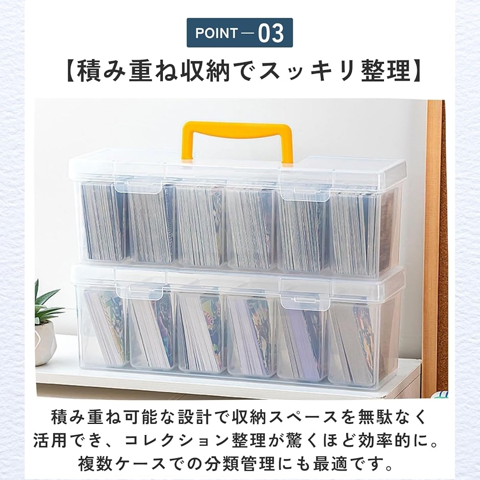 ストレージボックス トレカ用 大容量 収納 持ち運び ケース (クリア
