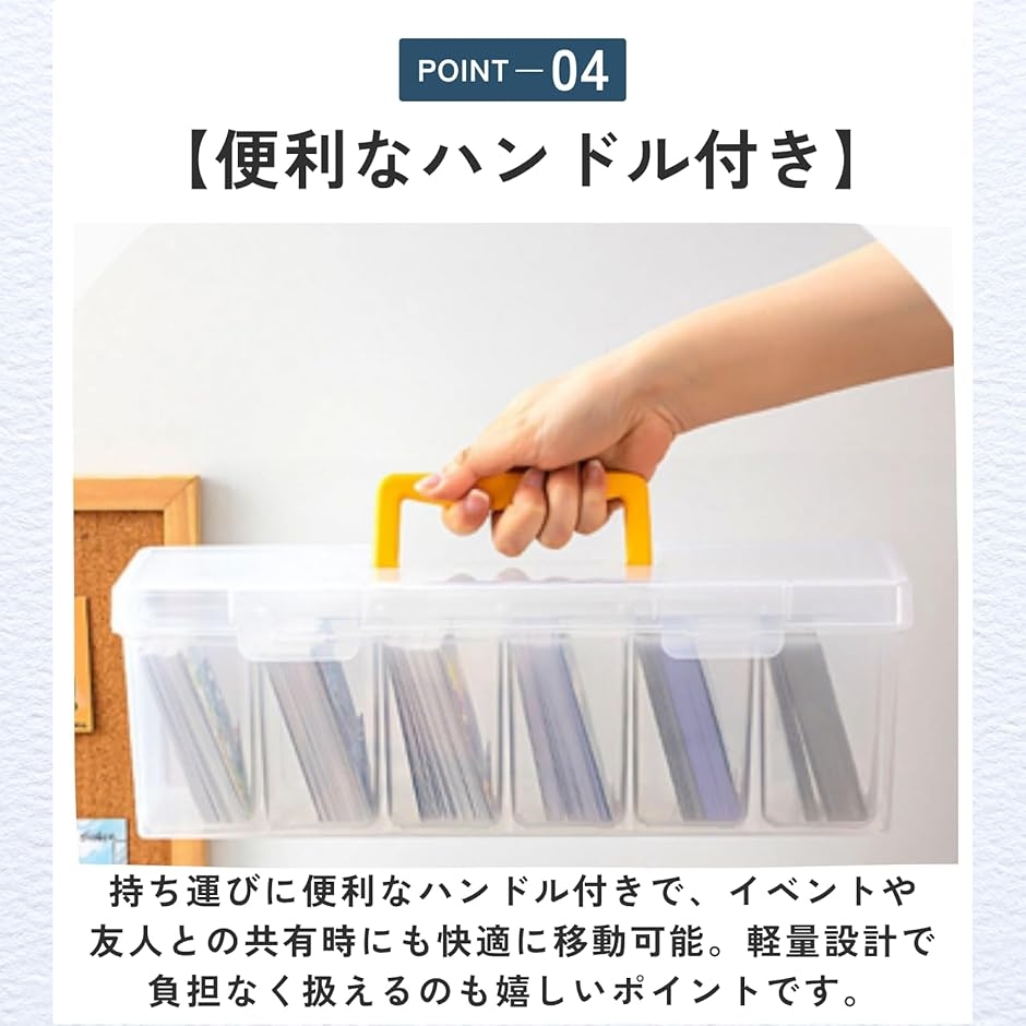 大容量ストレージケース　実用品 ストレージボックス トレカ用 大容量 収納 持ち運び ケース (クリア
