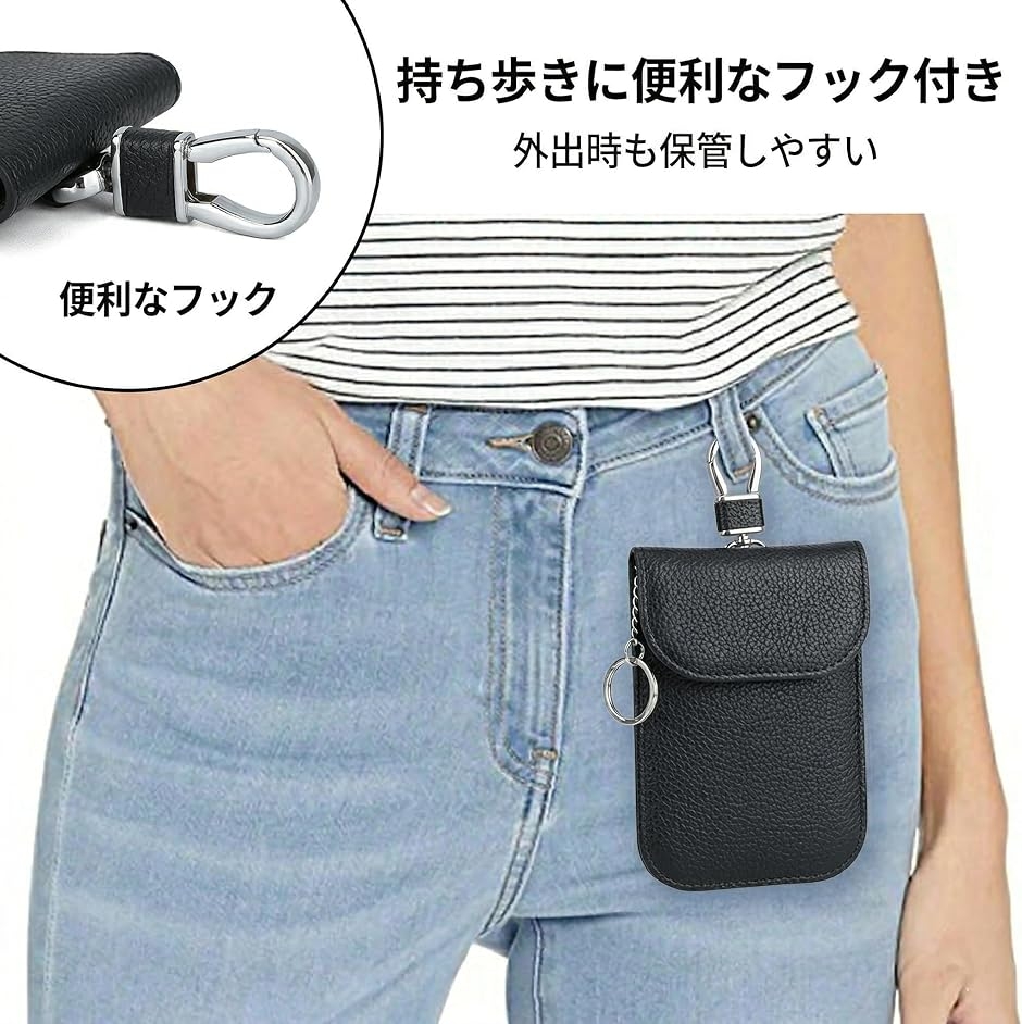 リレーアタック防止 電波遮断キーケース 車 自...の詳細画像2