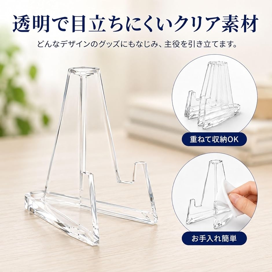 缶バッジ ディスプレイ スタンド アクスタ ピンバッジ アクリル