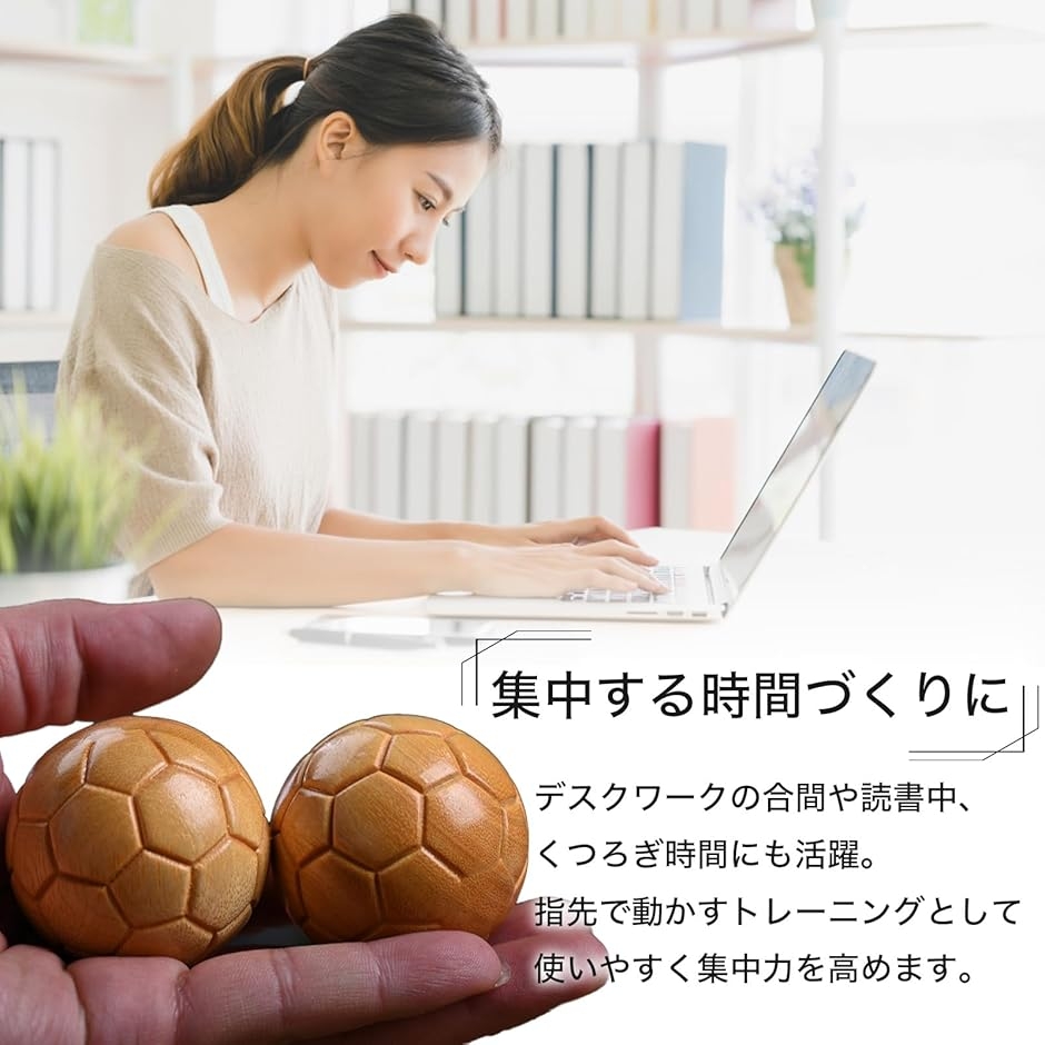 健身球 木製 木彫り 2個 収納袋付き 健康球 健康ボール 脳活 ストレス
