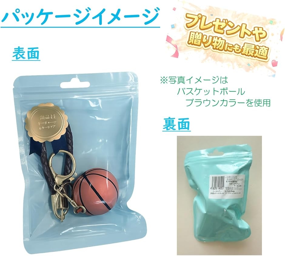 バドミントン キーホルダー ラケット シャトルモチーフ 鍵 (ブルー