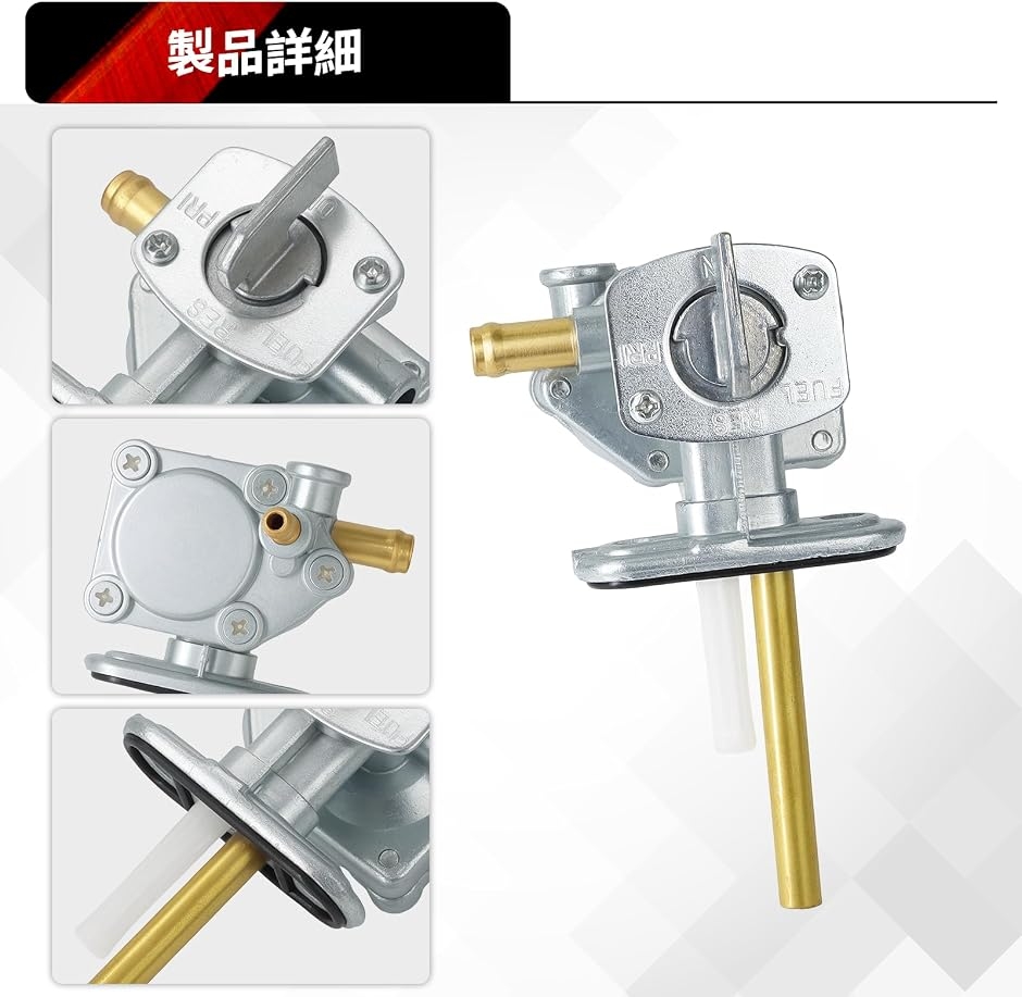 互換品】 純正互換品 ゼファー400 ZRX400 ZR750 カワサキ 汎用 燃料