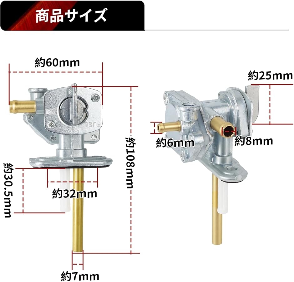互換品】 純正互換品 ゼファー400 ZRX400 ZR750 カワサキ 汎用 燃料