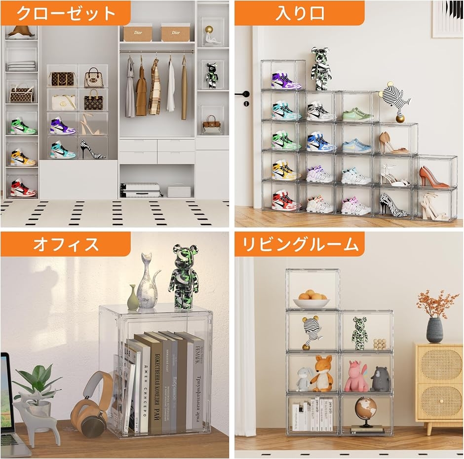 フィギュアケース UVカット コレクションケース 横縦積み可 透明