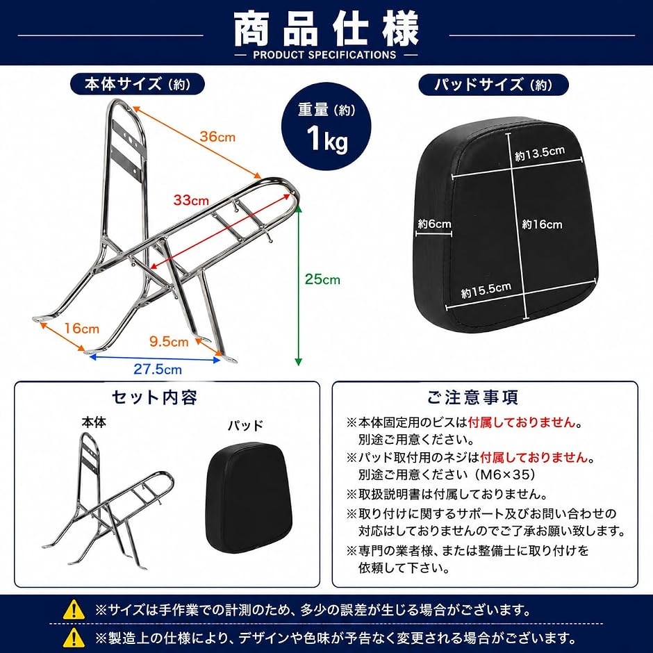 ホンダ 用 ジョーカー50 ジョーカー90 シーシーバー リアキャリア付き