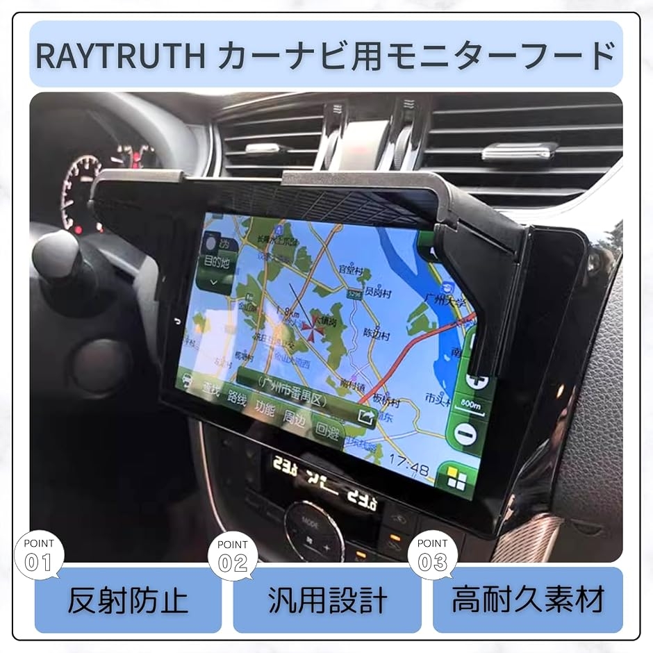 ナビバイザー カーナビ 9インチ 長さ調整可能 モニターフード 車 サン