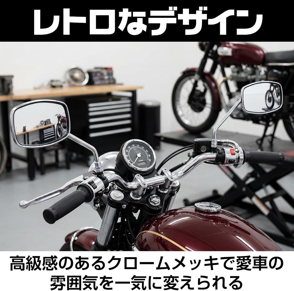 ホンダ 初期型 スーパーカブ C100 C50 モンキー スクエア ミラー 左右