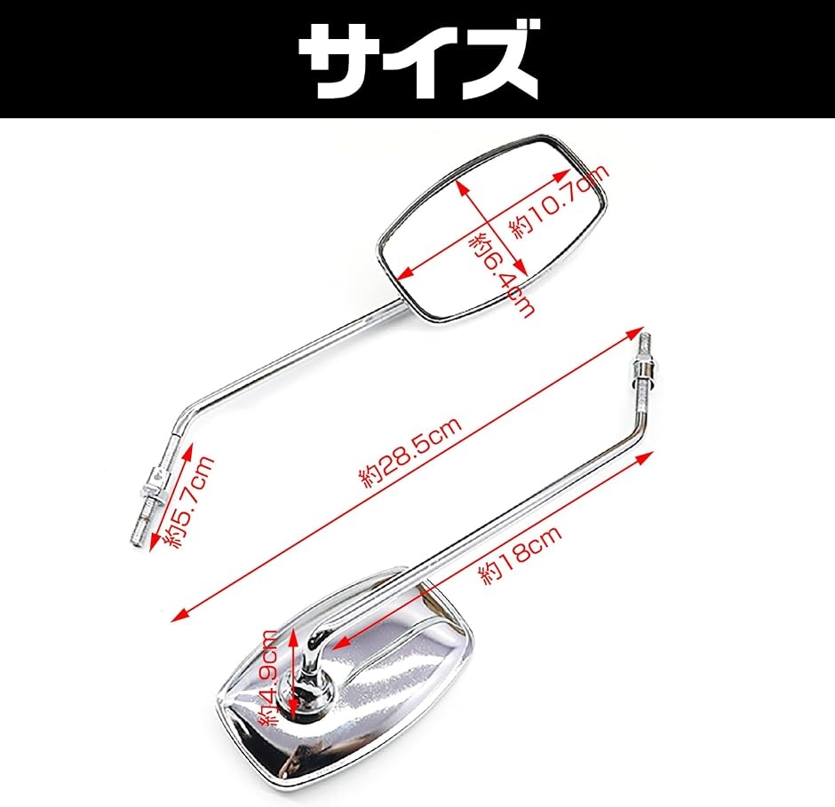 ホンダ 初期型 スーパーカブ C100 C50 モンキー スクエア ミラー 左右