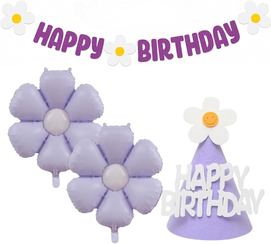 誕生日 バースデー 飾り付け 女の子 お花 フラワー バルーン 風船 ガーランド 帽子 (Purple Flower)