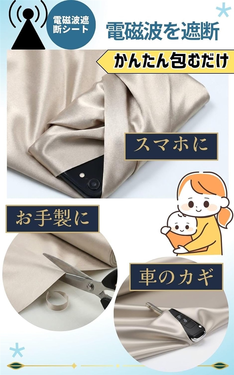108×100㎝電磁波防止シート 電波カット シルバー DIY可能 カット可能 Amazon.co.jp: 電磁波防止シート 108×100cm 大判 カット可能 薄型