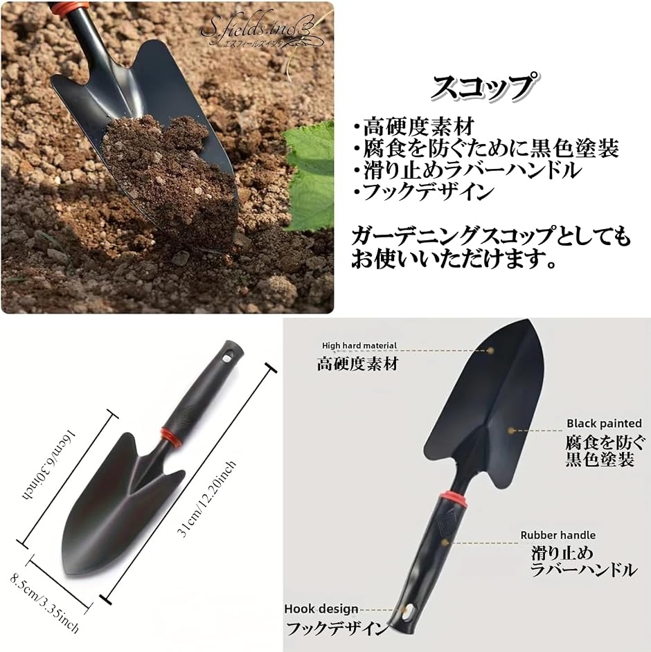 ゴールドパン パンニング皿 スコップ ピンセット 3点セット 砂金採り