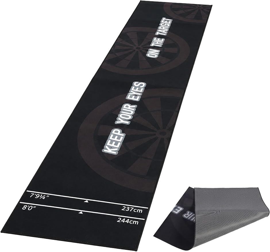 ダーツマット スローライン付き 260cm 公式距離対応 (ブラックx
